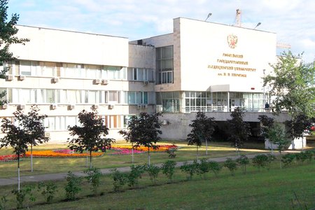 Pirogov Russian National Research Medical University (RNRMU)